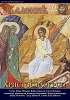 Каленић 2/2025